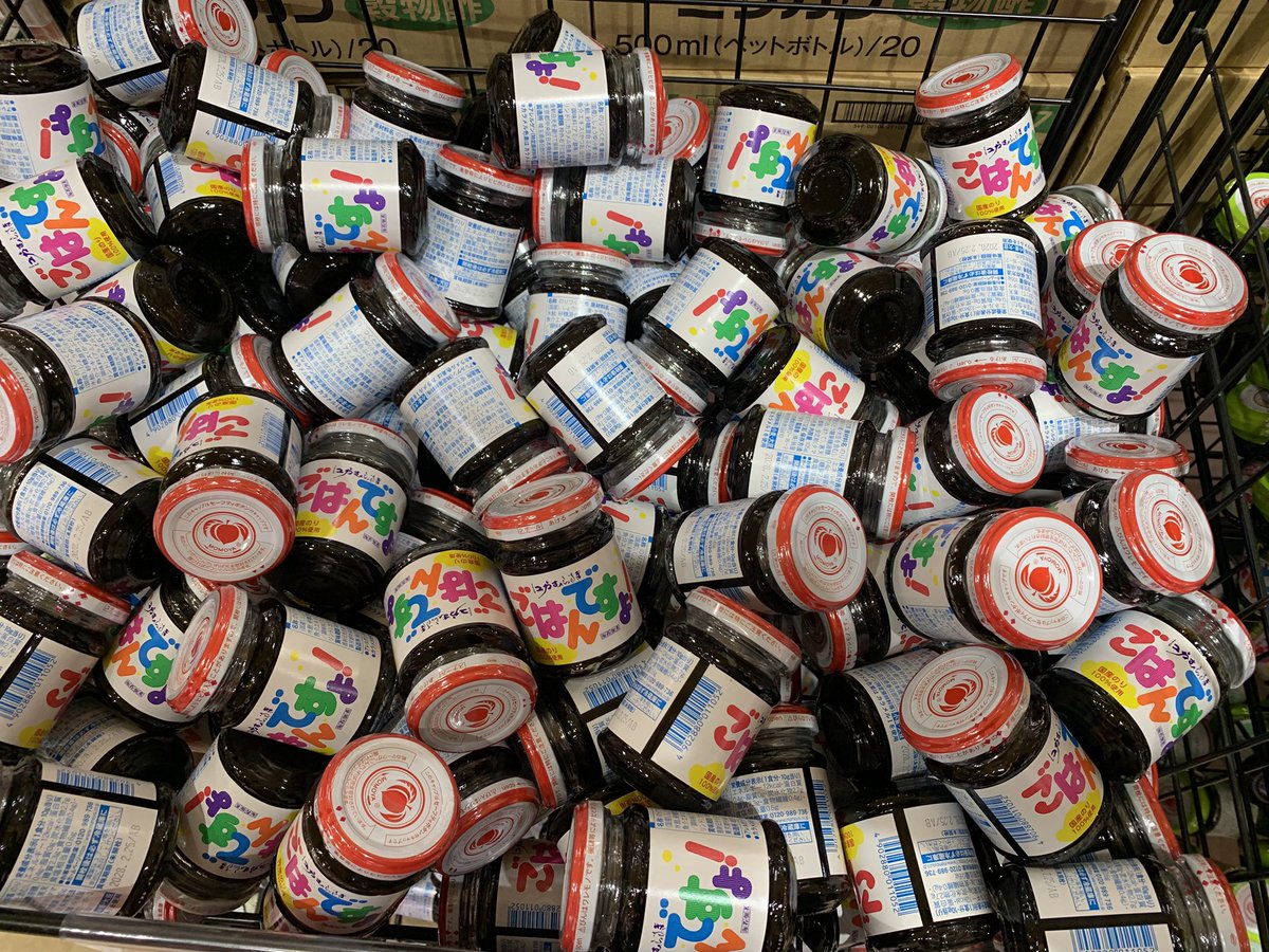 荒舩良孝 tweet media