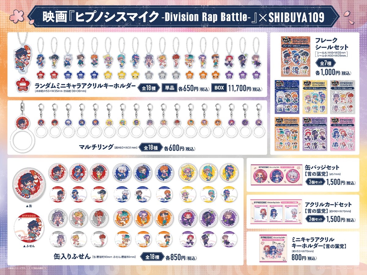 JOL Collab Store tweet media