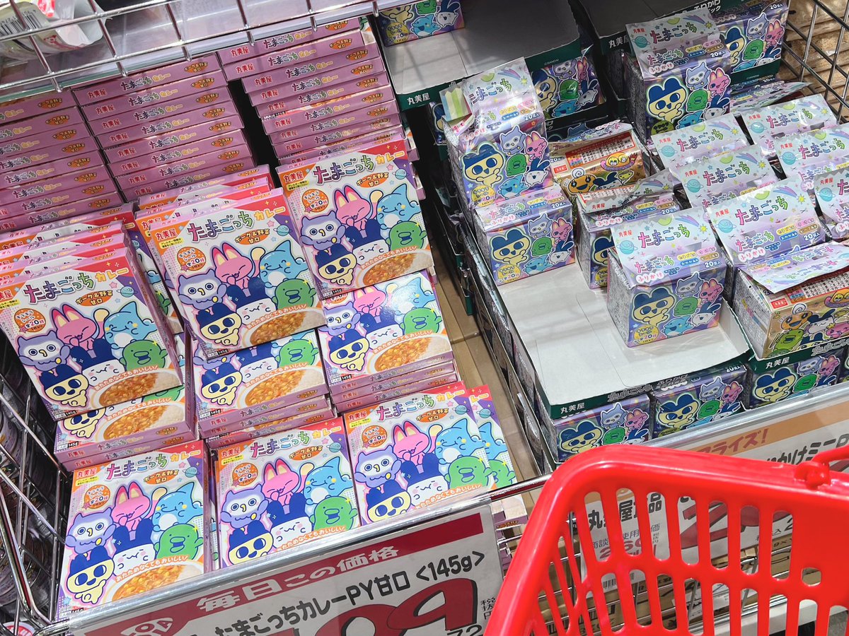 ゆうだい tweet media