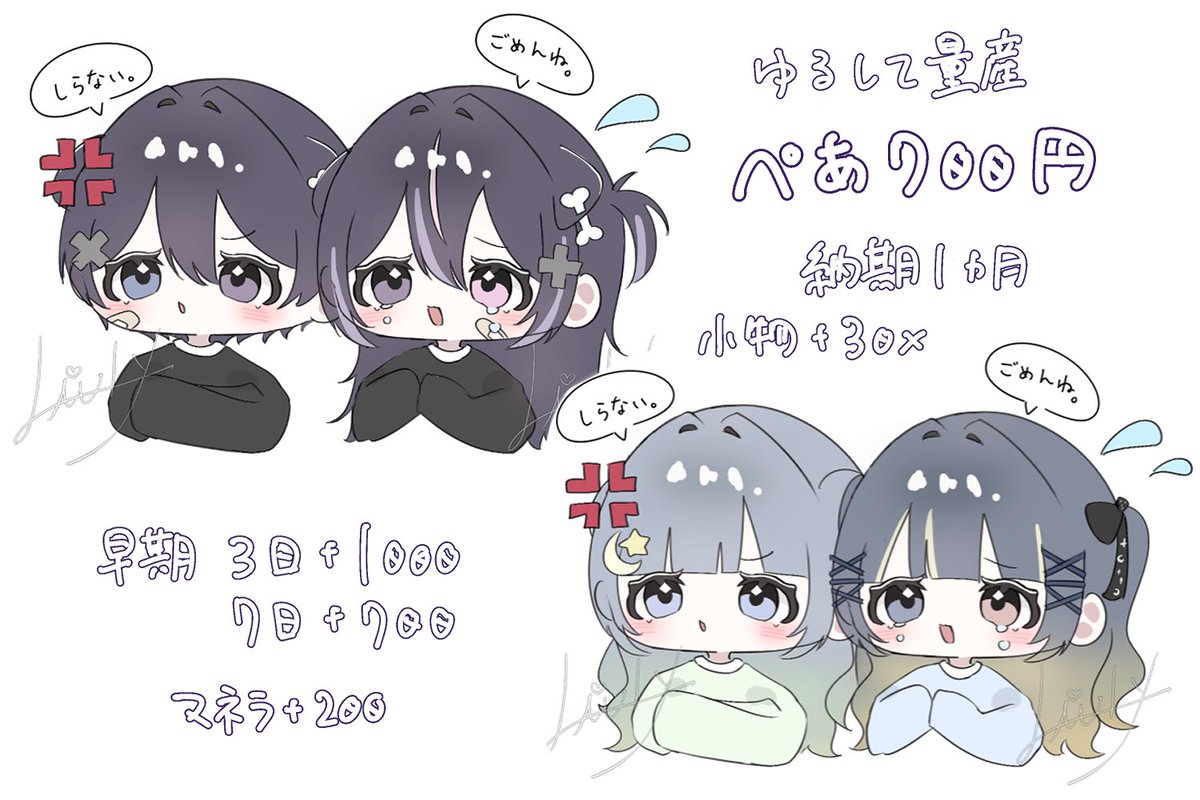 りる。 tweet media