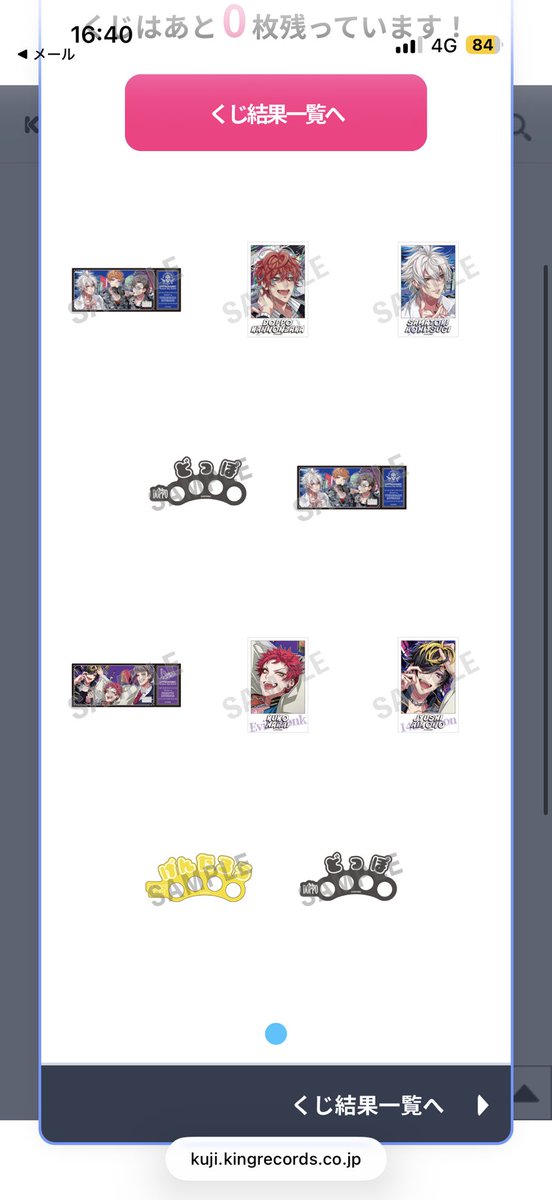 れい@取引垢 tweet media