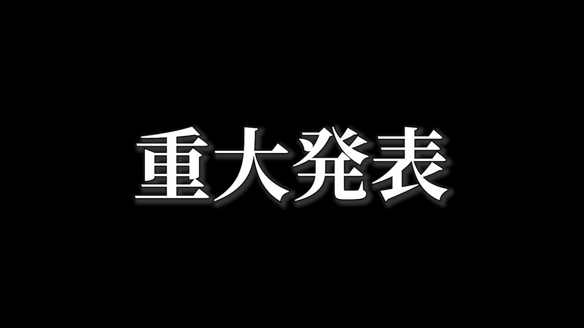 o_menz_official's tweet photo. 【📣超重大発表📣】

3月28日20:00
O-MENZ OFFICIAL YouTubeにて
我々の次なるプロジェクトの発表だ‼️

そして動画配信終了後
TikTok,Instagram,YouTubeにて
同時生配信が行われるのでそちらもCHECKしてくれ🔥

#OMENZ https://t.co/DyEblHVw4h