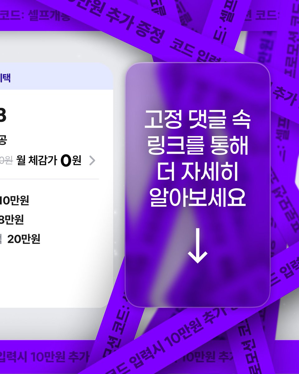 lghellomobile's tweet photo. 헬로모바일 가입할 때 10만원 받을 수 있는 프로모션 코드가 적용되는 요금제를 모아봤어요! https://t.co/Yy1OYLwcsH