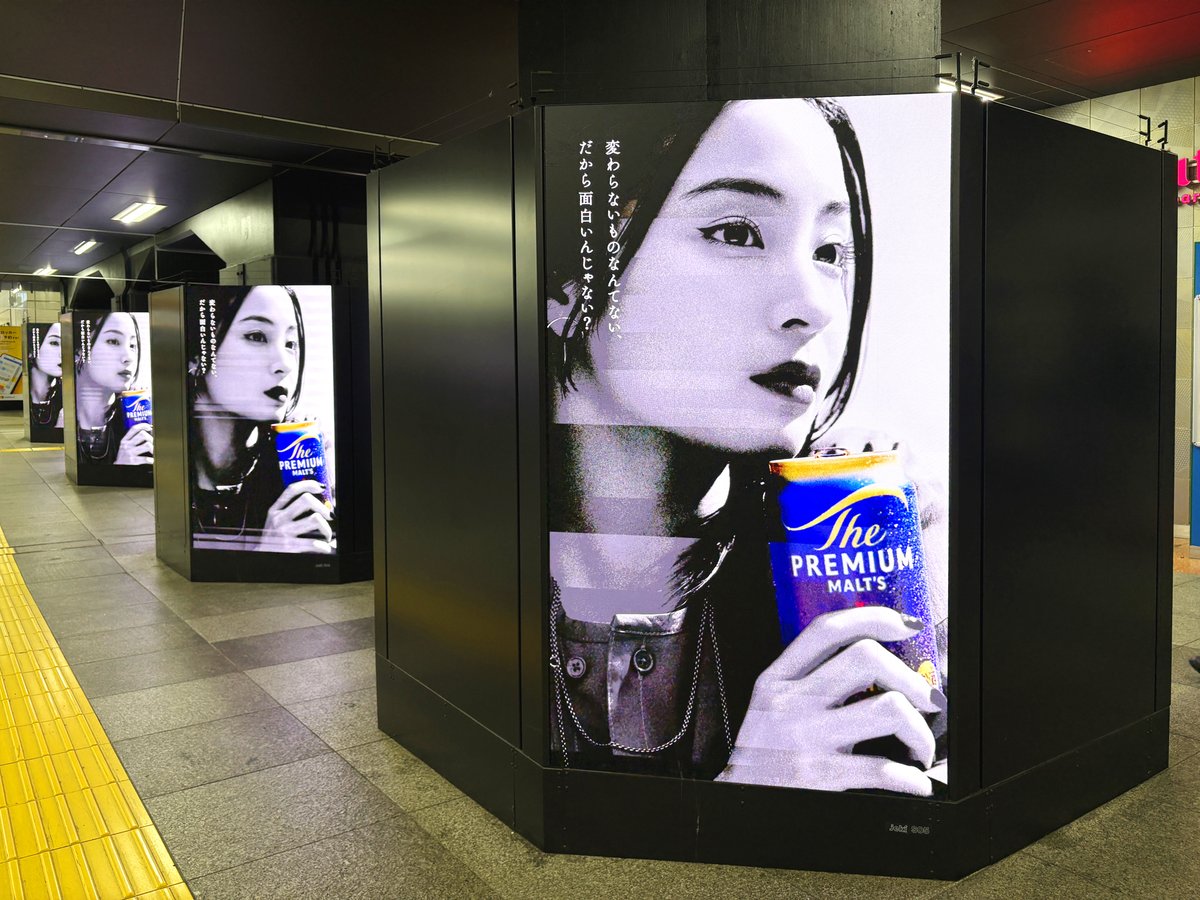 さらに、JR秋葉原駅改札内「AKIBA WARP」でも、ザ・プレミアム・モルツ