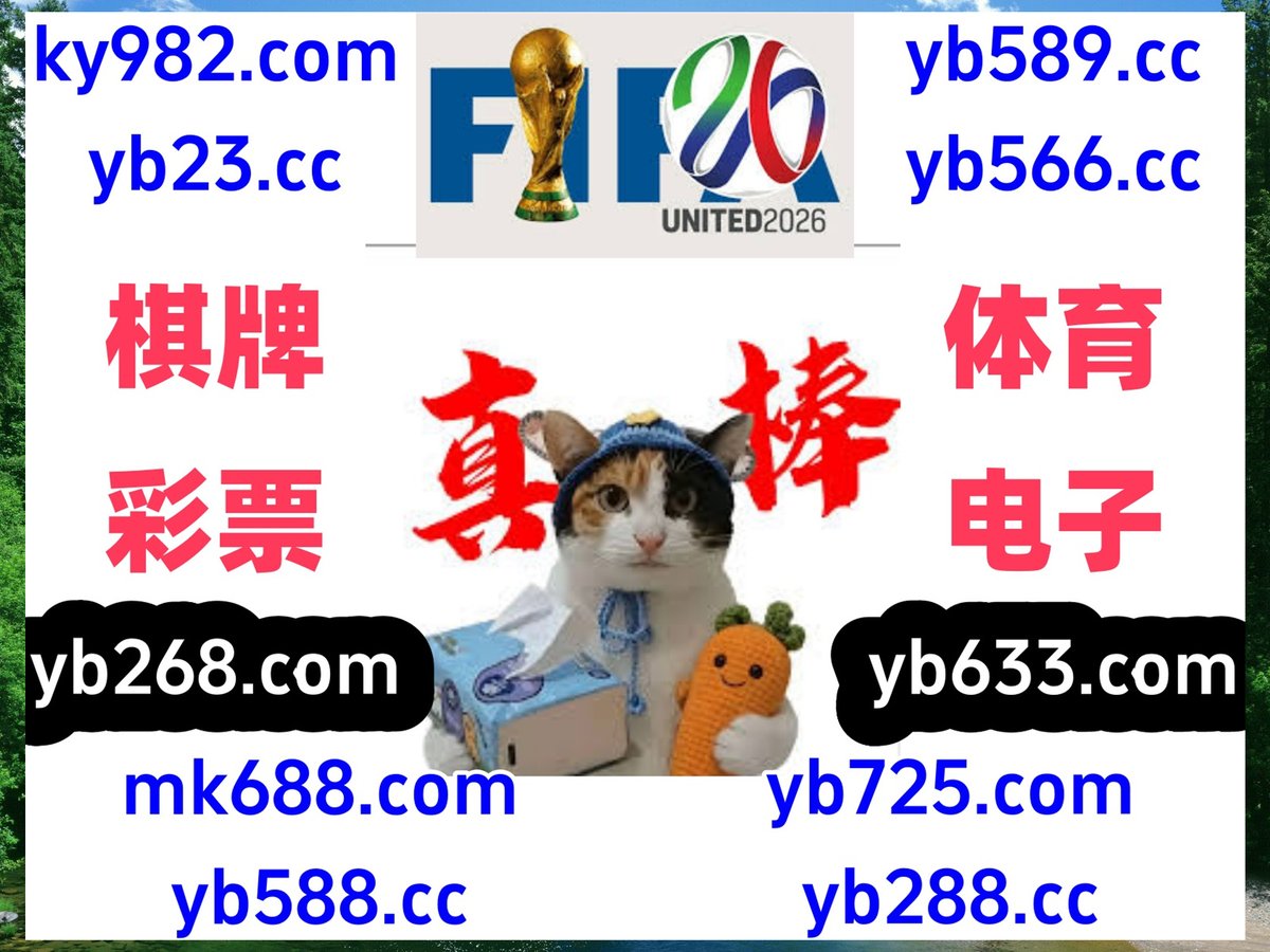 这会是下午4点1分
♌🌼🟰🐳🥻 
赌球 ♒ 开云体育 
抢庄牛牛 
法甲 🐲 统治者 
OD体育