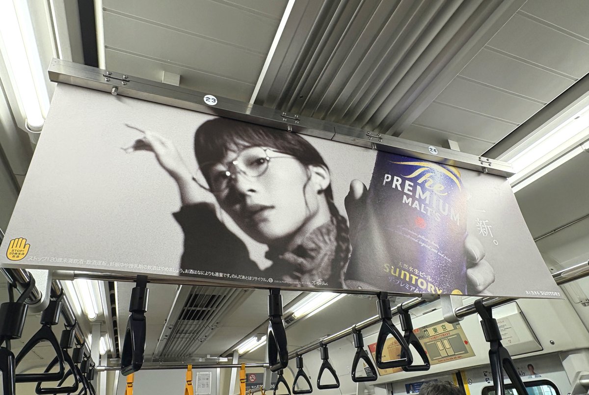 さらに、JR秋葉原駅改札内「AKIBA WARP」でも、ザ・プレミアム・モルツ
