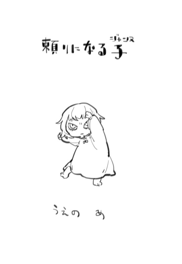 うえの　あ（uen0a）🔞 tweet media