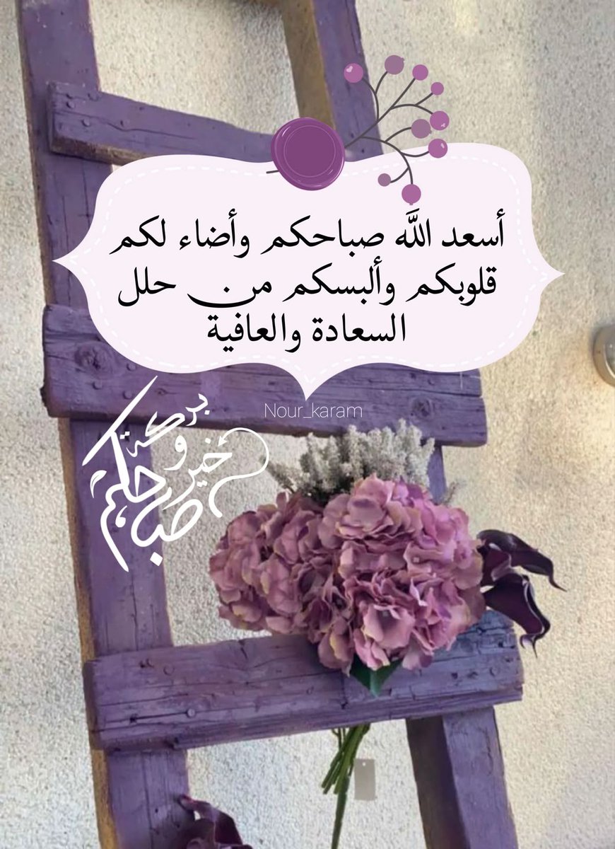 ﮼نغمة حرف 🎼🎻 (@l2d16) on Twitter photo 