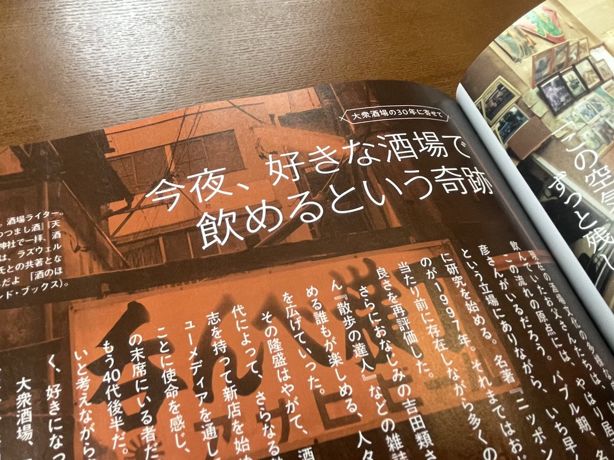 パリッコ tweet media