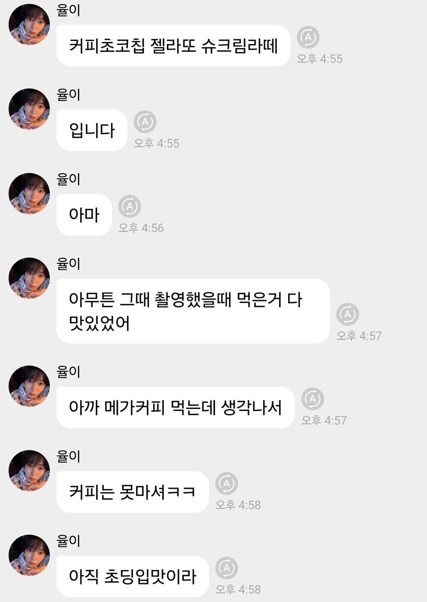 료 버블 tweet media