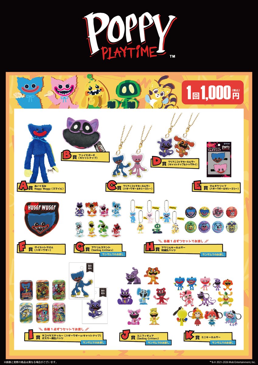 【公式】Happinet GAMES / Happinet Indie Collection tweet media