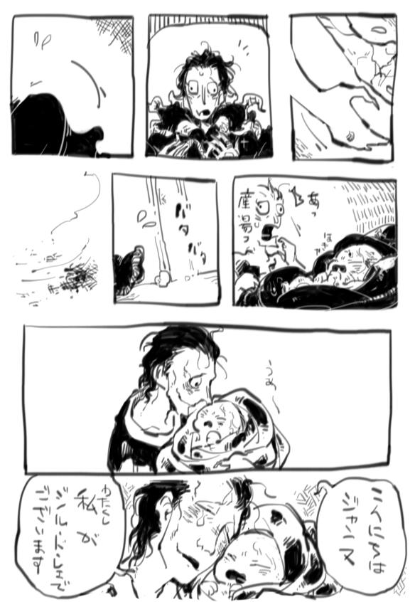 うえの　あ（uen0a）🔞 tweet media