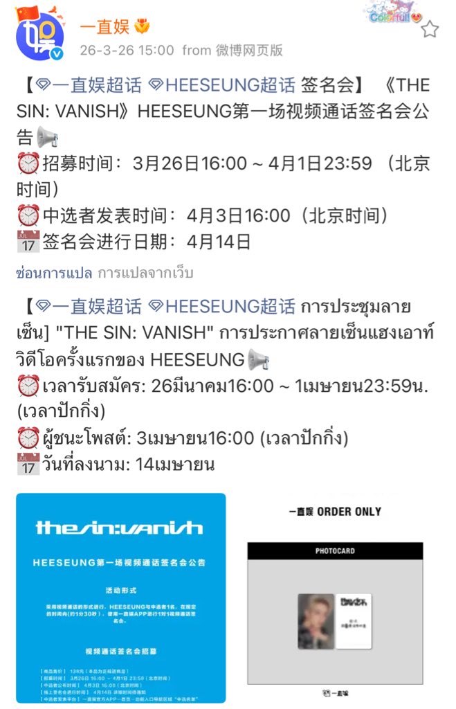 𝐒𝐢𝐧𝐠𝐡𝐚⁷ ft. ENHA 7 tweet media