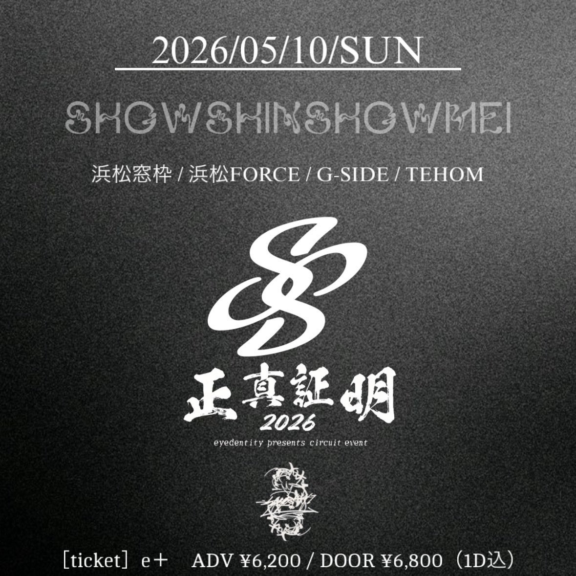 eyedentity【LIVE EVENT】 tweet media