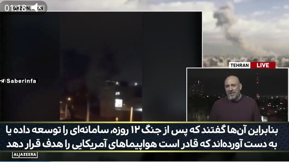 Al Jazeera news bombshell: Iran has obtained a new weapon and system that can hunt Zionist and American planes!

The surprise of "Ali Hashem", the senior correspondent of Al Jazeera English, about the successive hunting of American and Zionist planes by Iran's internal defence