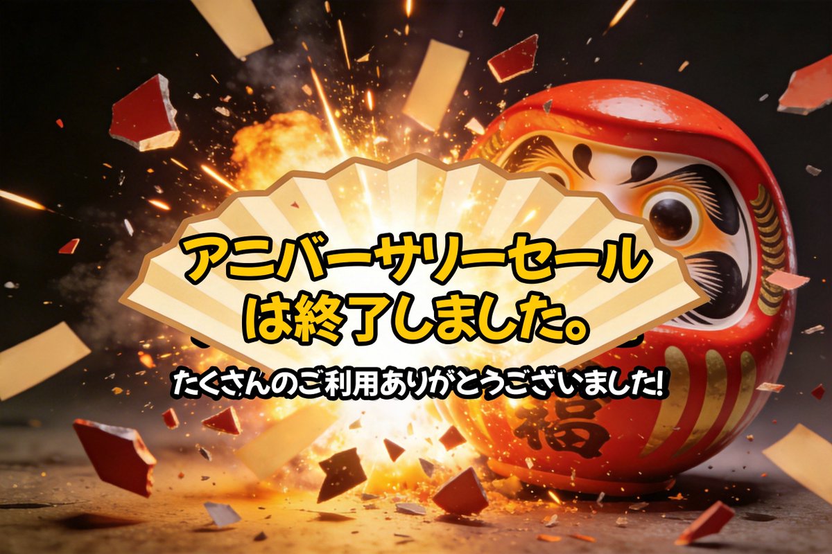 HiFiGo JP tweet media