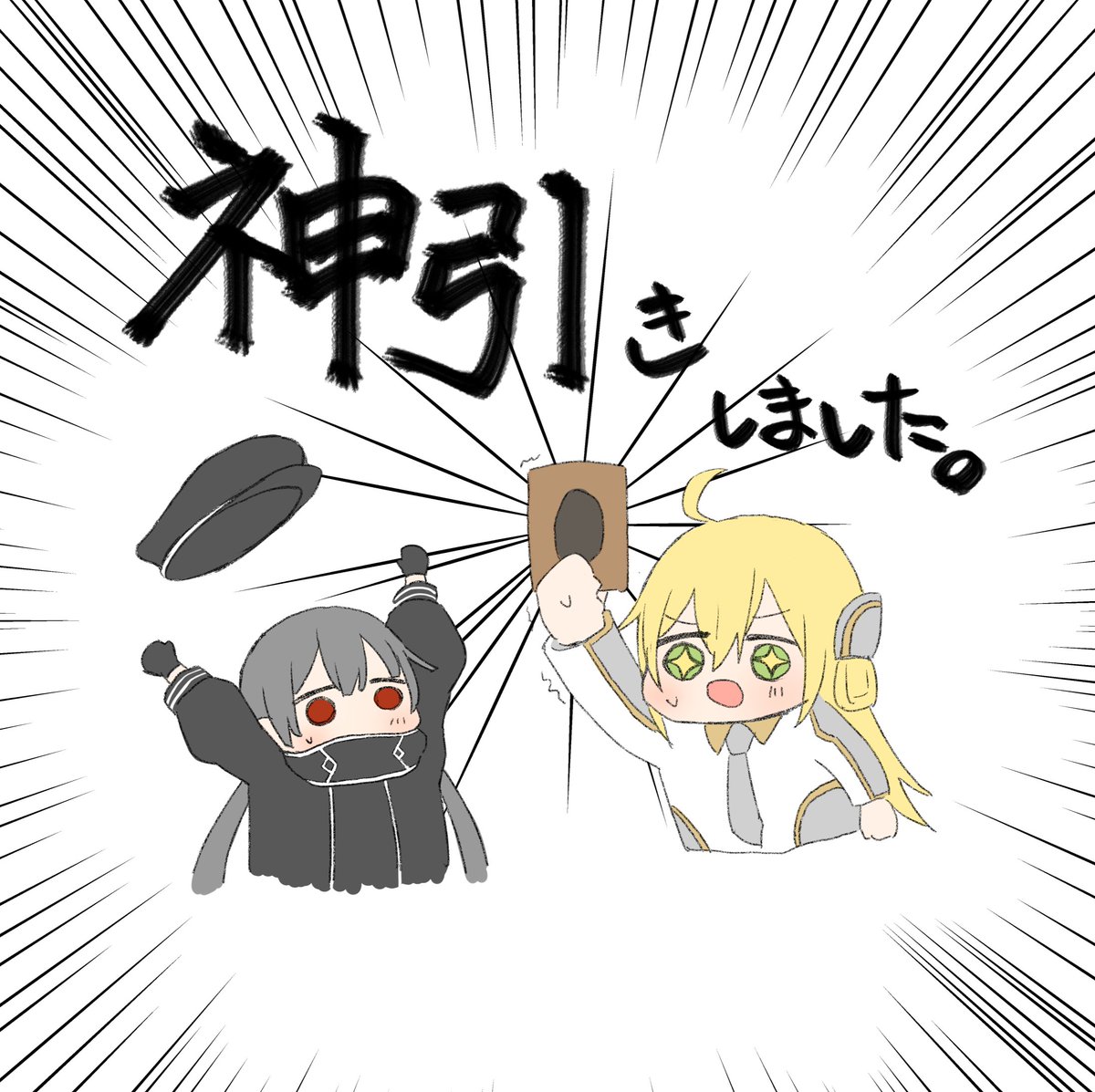 自由帳零式 tweet media
