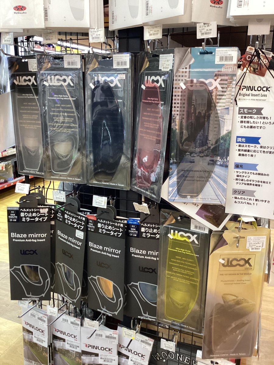 ナップス足立店【非公認】 tweet media