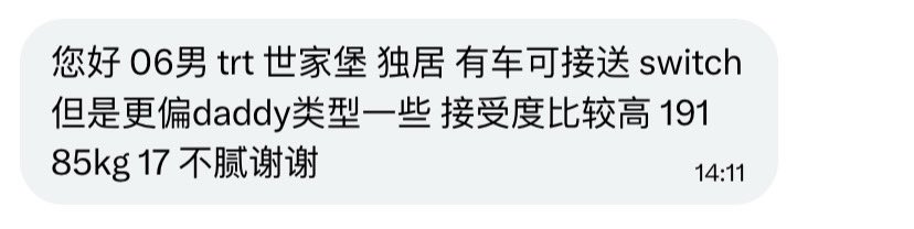 水养（加区版🇨🇦） tweet media