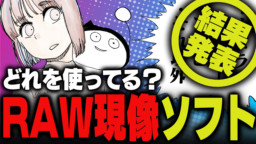 デジカメ Watch tweet media