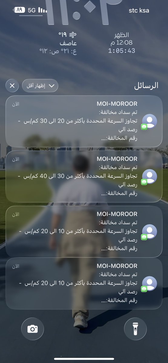 طار الراتب ياحسسسسسين