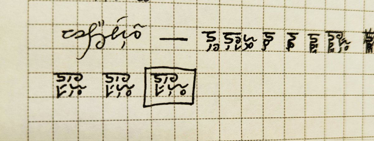 i' have just decided to expand my writing system by adding logographic elements to it 🙃