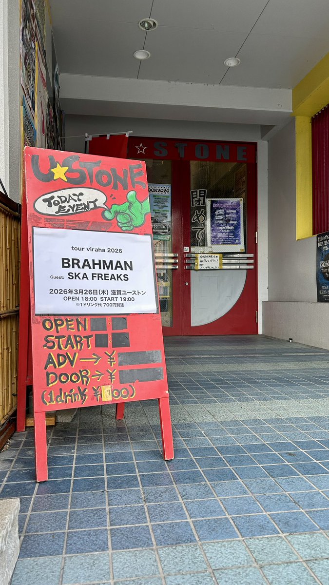 BRAHMAN LIVE 「tour viraha 2026」 at 滋賀 U☆STONE まもなく開場