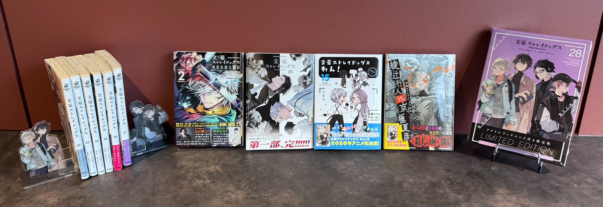 文豪ストレイドッグス公式 tweet media