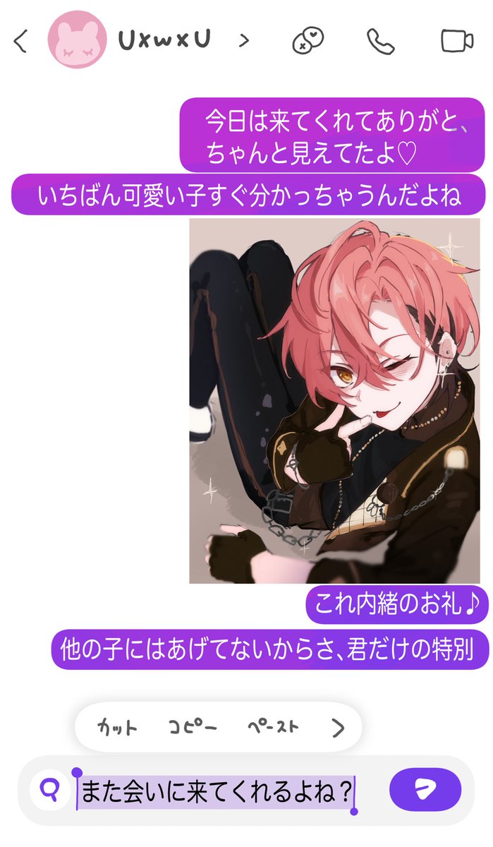 ぷてらねこ tweet media