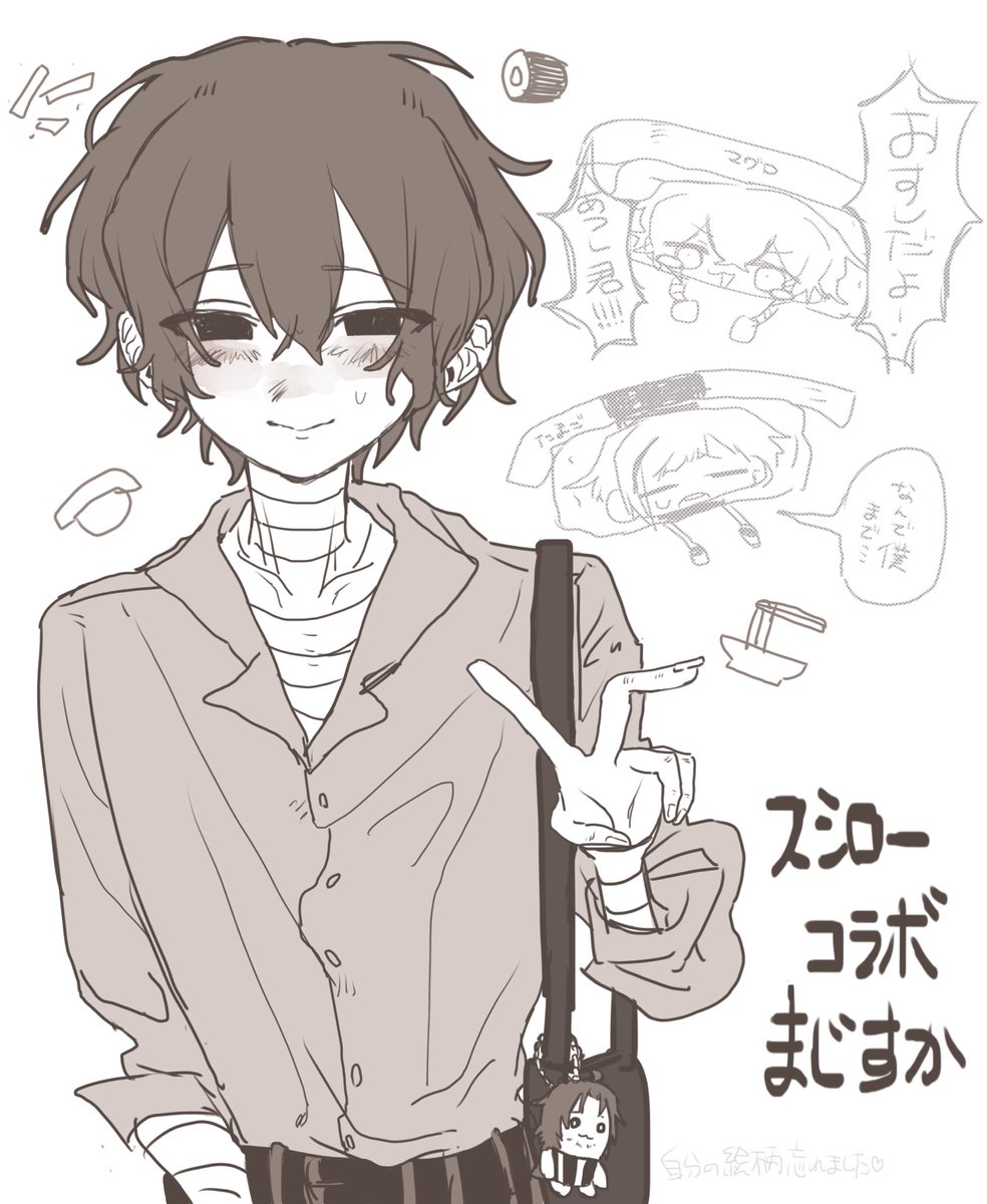 もちごめち tweet media