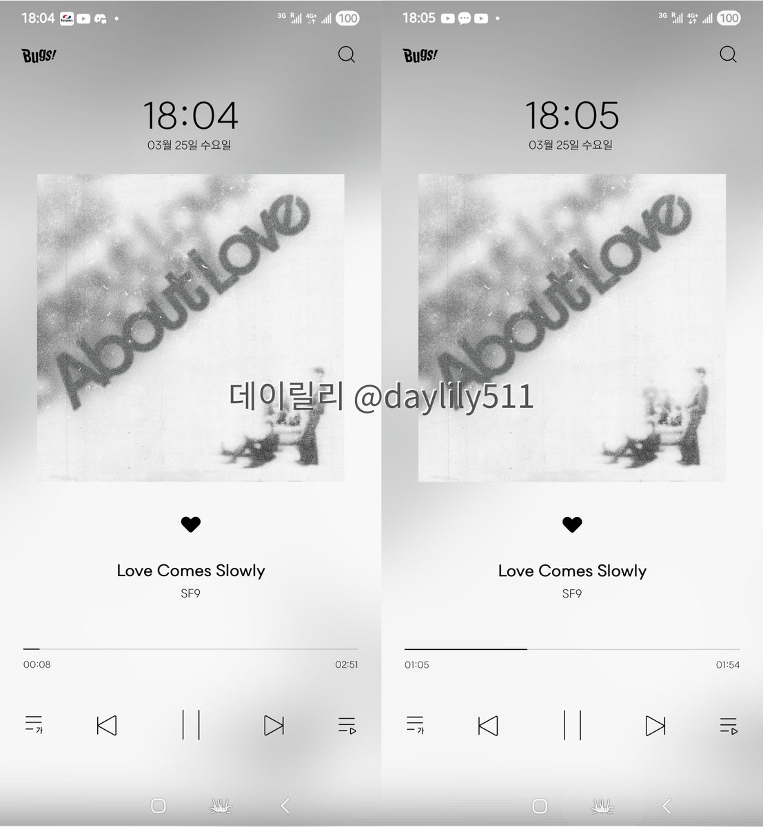 데이릴리🦦 tweet media