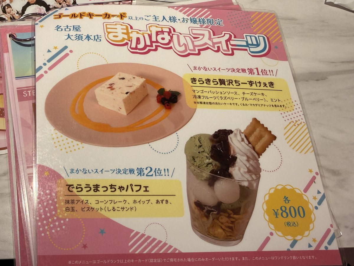 🐰ろっぴーてんなのかも!?❤️💙🐇👼🏻👶🏻🍼︎🪼🩵 tweet media