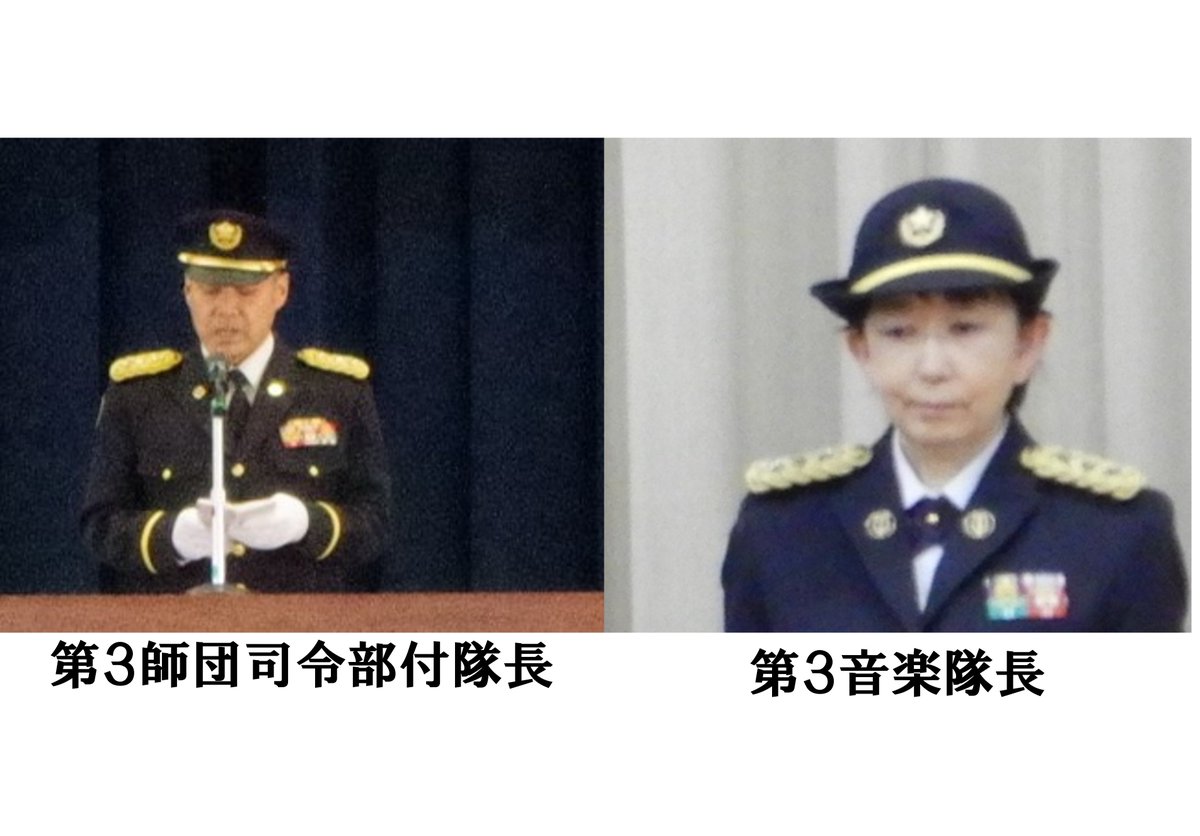 陸上自衛隊第3師団 tweet media