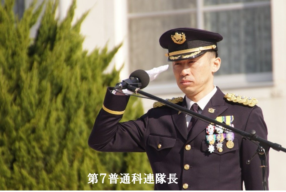 陸上自衛隊第3師団 tweet media