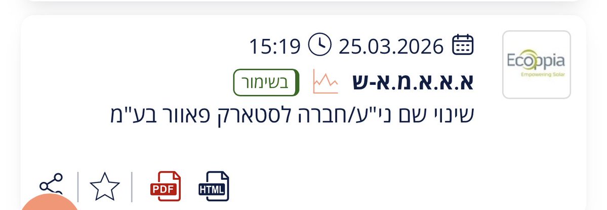 Ilan Rosenberg tweet media