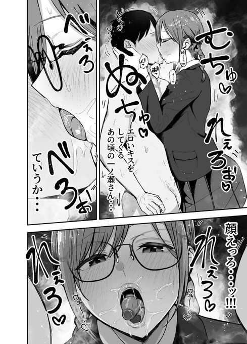 ていうか・・・顔えっろ・・・・ッ!!! 