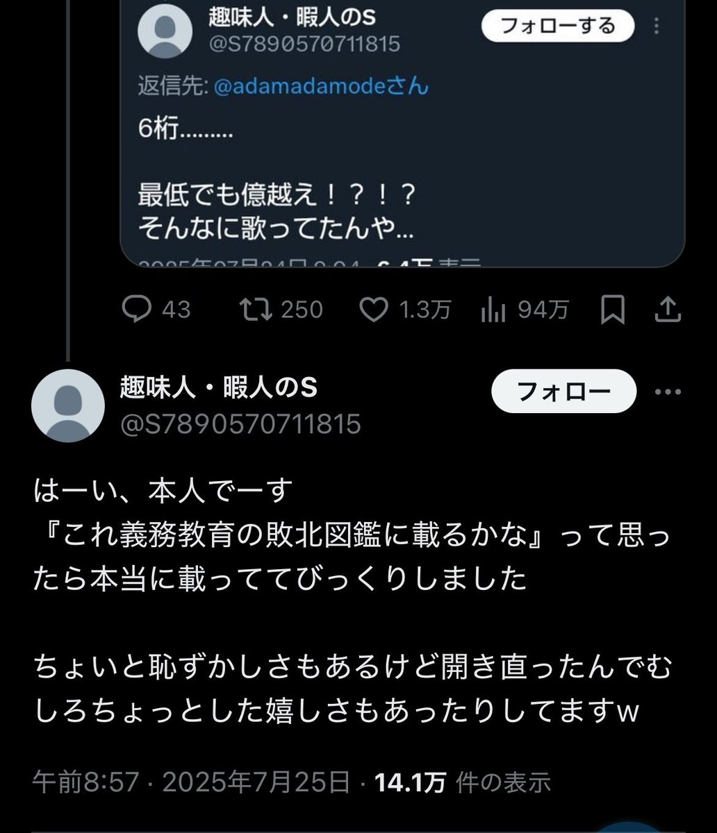 黒歴史図鑑 (@0ari_9) on Twitter photo 