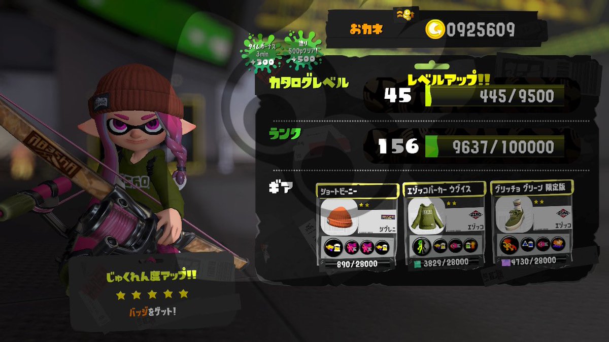 vieri_032's tweet photo. 星5二つ目できた

#スプラトゥーン３ 
#トライストリンガーコラボ https://t.co/Dc12CeyC9u