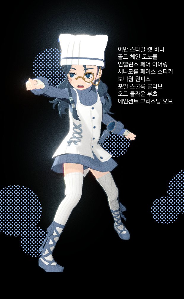 솔앤슈 tweet media