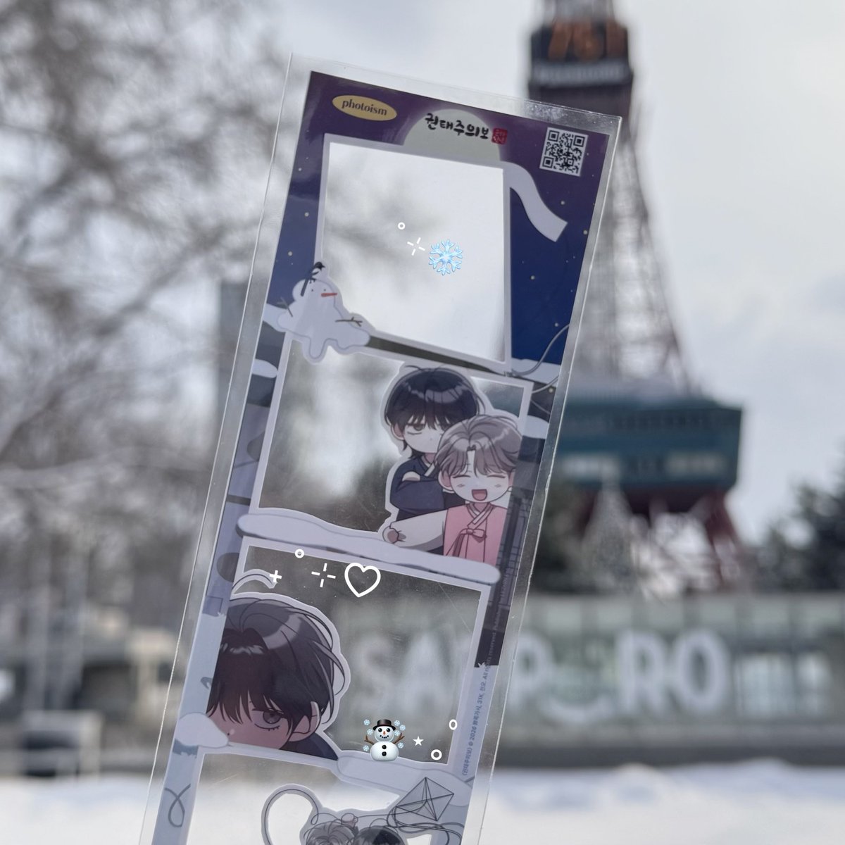 junie ໒꒱⋆ ݁ tweet media