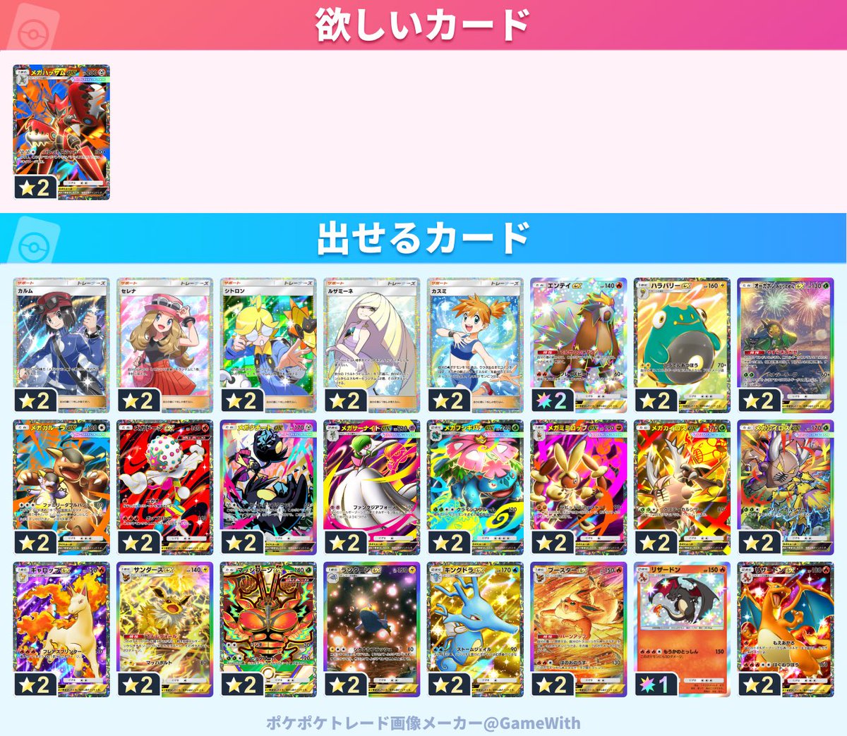 神様 tweet media