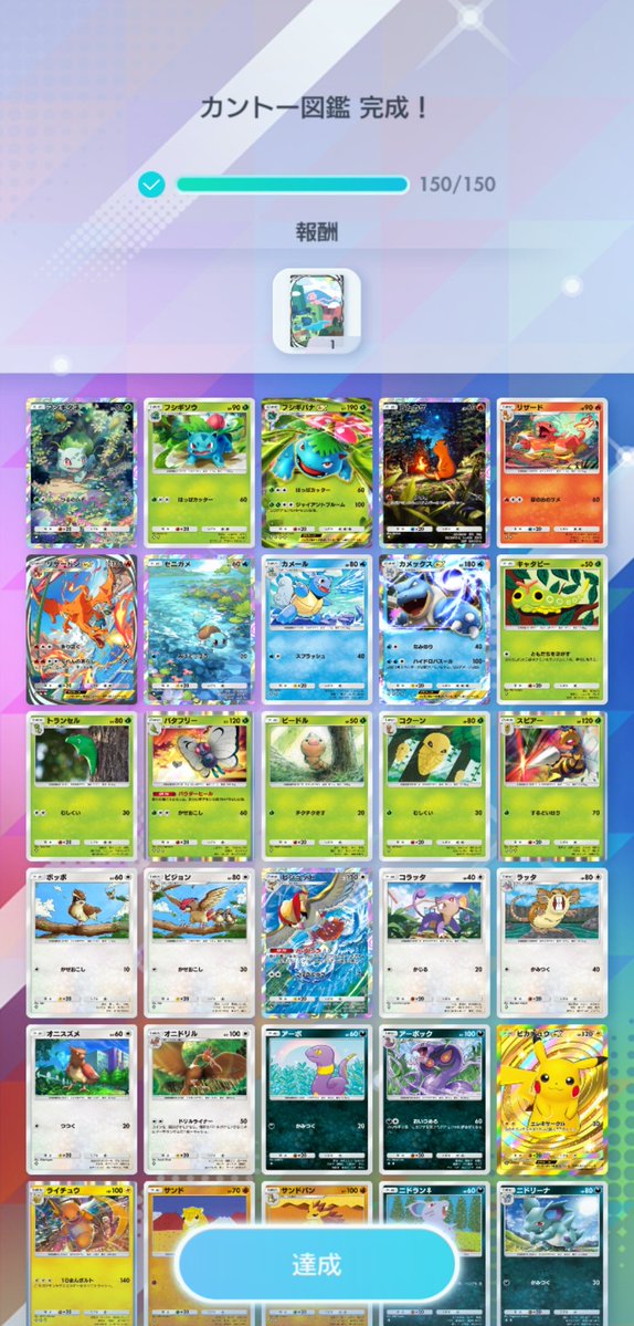 D-グロス☠️ tweet media