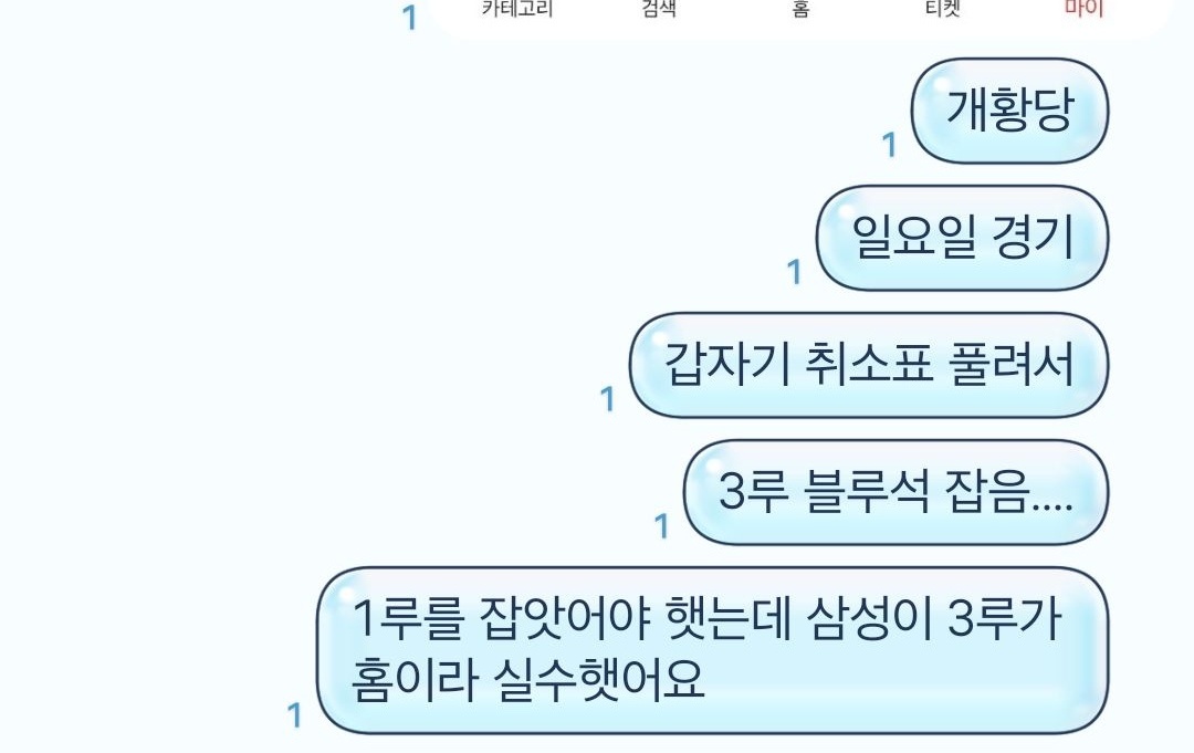 제로⁵ ⁴⁷ ¹⁸ ²⁹ ⁵⁵ tweet media