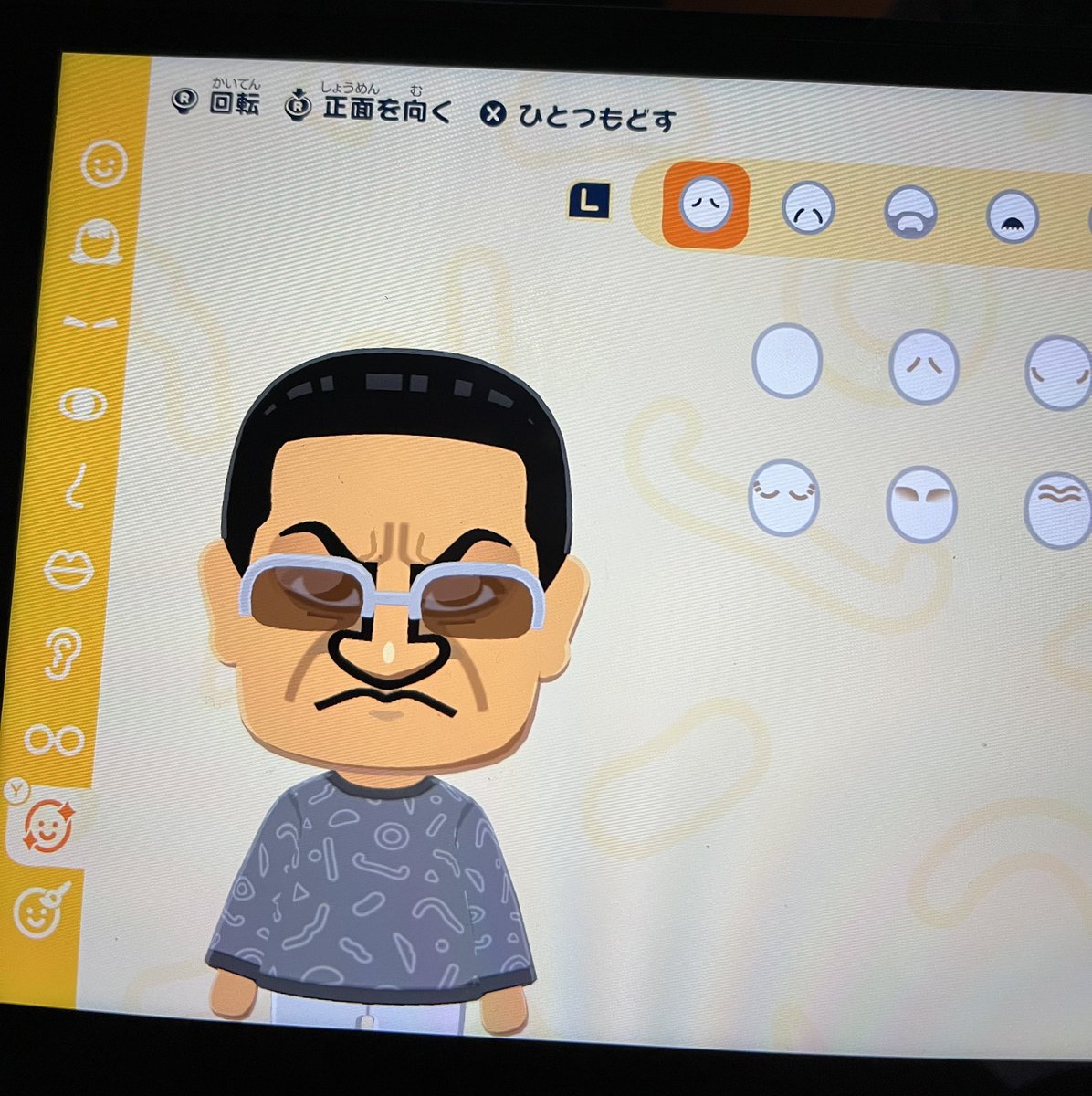 久瀬の兄貴にしたくて頑張ってる