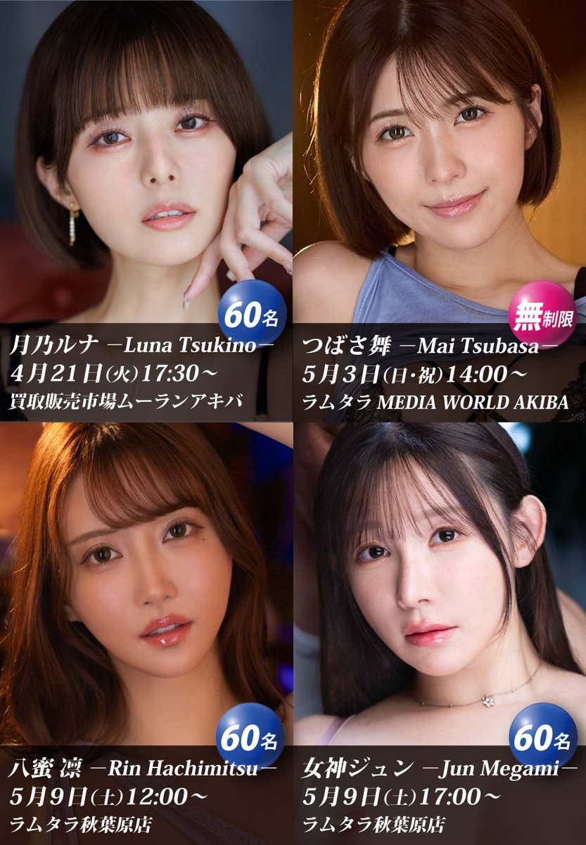 のりぱら【サブアカウント】 tweet media