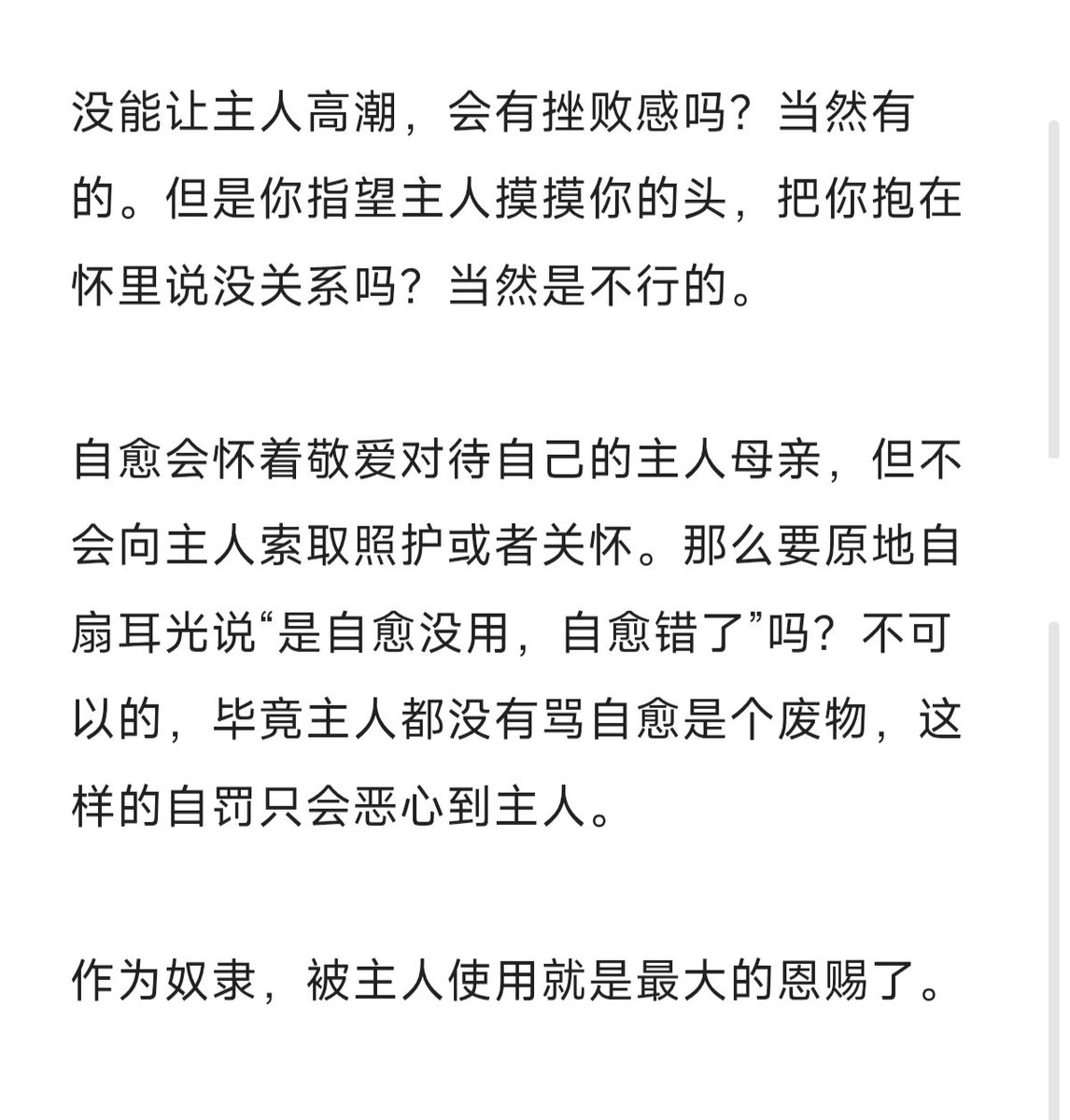 无法自愈 tweet media