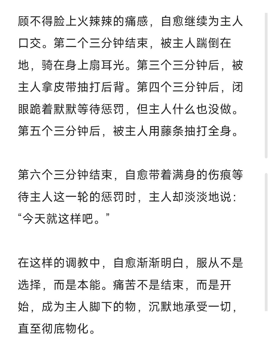 无法自愈 tweet media