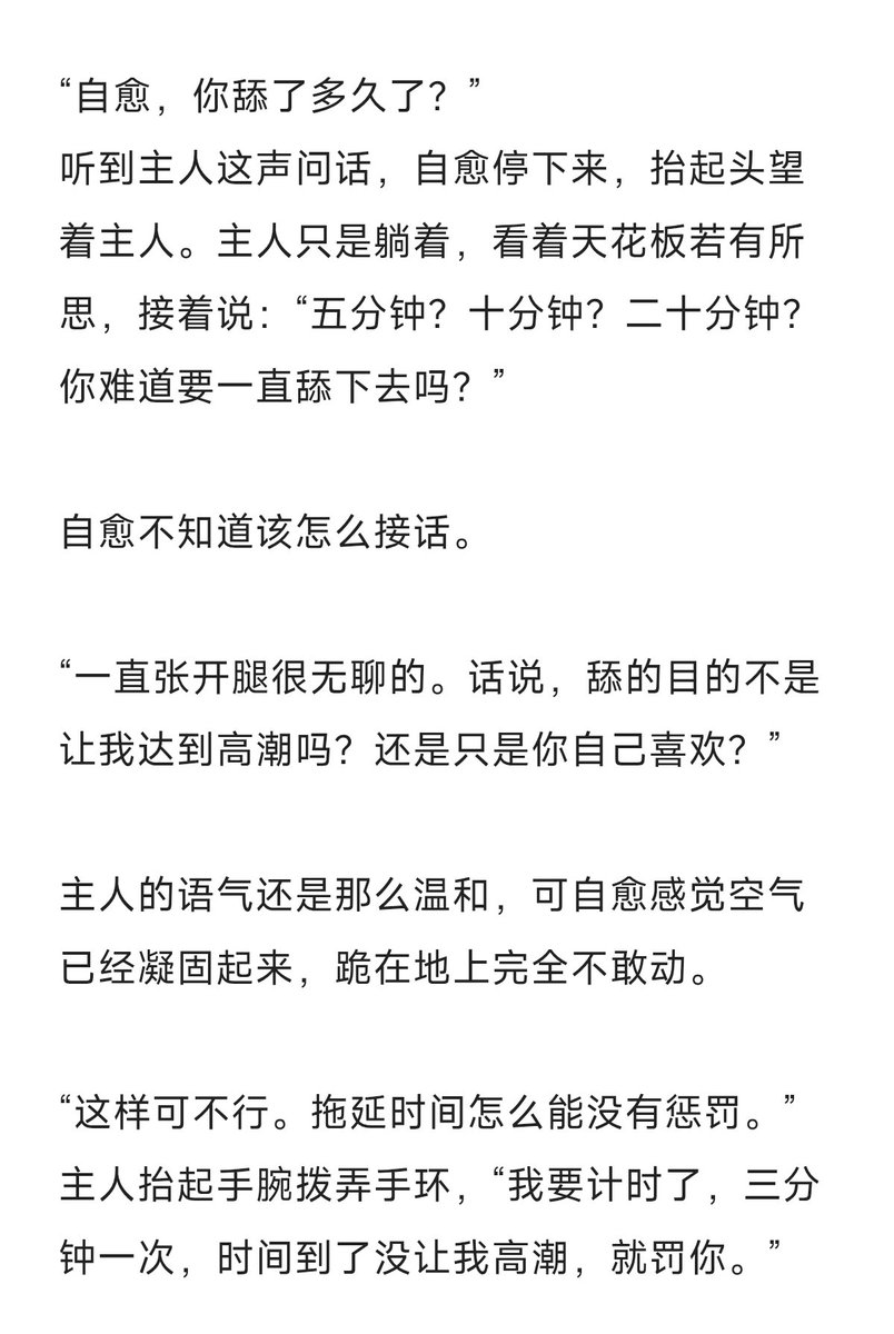 无法自愈 tweet media