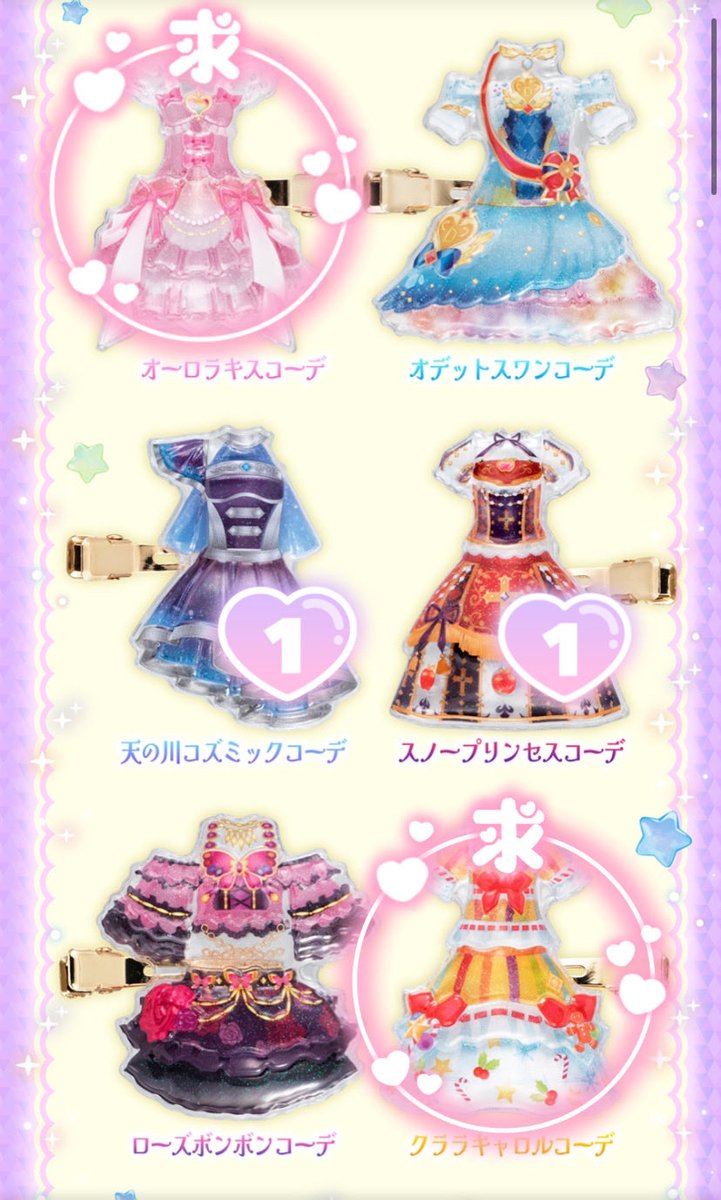 あんこ tweet media