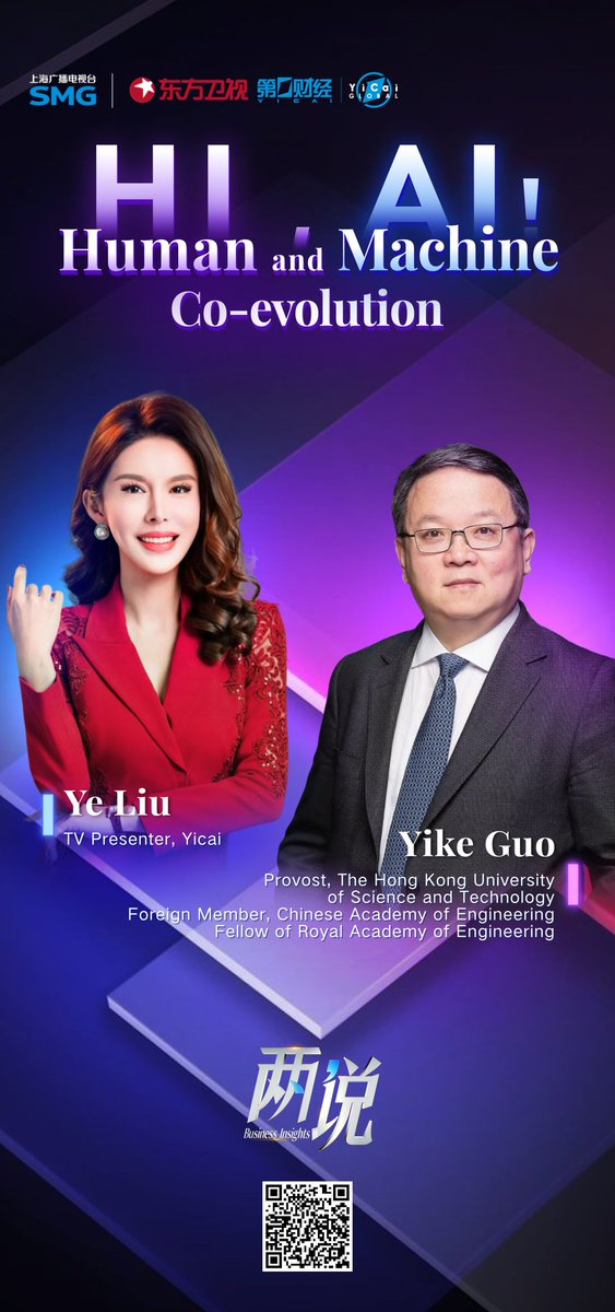 yicaichina's tweet image. What does the future hold for the co-evolution and co-development of human and machine? Can humanity still maintain control in the era of #AI? Find out the answers in the latest episode of #BusinessInsights, featuring Guo Yike, AI expert and provost of the Hong Kong University of